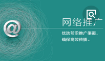 廣義和狹義網(wǎng)絡(luò)營銷是什么意思