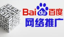 企業(yè)可以通過網(wǎng)絡推廣樹立品牌形象達到公眾的認可