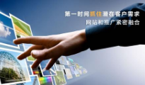 企業(yè)營銷推廣方向著重于網(wǎng)絡(luò)