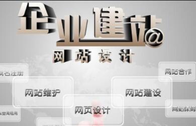 高端網(wǎng)站怎樣加強(qiáng)網(wǎng)站建設(shè)的效果？