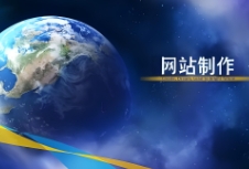 制作一個卓越的官方網(wǎng)站需要綜合考慮多個方面