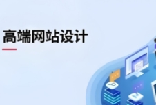 定制網(wǎng)站建設的重要性、關鍵要素及其實施策略