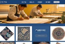 精準助力紡織業(yè)，上海網(wǎng)站設計公司打造專屬官網(wǎng)解決方案