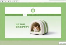 上海高端網站建設公司助力寵物用品品牌打造獨特官網
