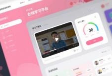 如何選擇專業(yè)的官網定制公司？教育機構官網定制的核心要素