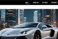 上海網(wǎng)站建設(shè)：賦能汽車企業(yè)數(shù)字化轉(zhuǎn)型的線上引擎